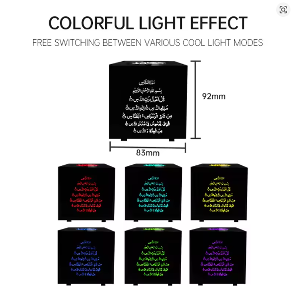 Portable Qur'an Speaker with LED Light