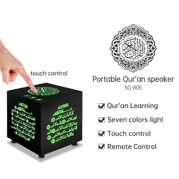 Portable Qur'an Speaker with LED Light